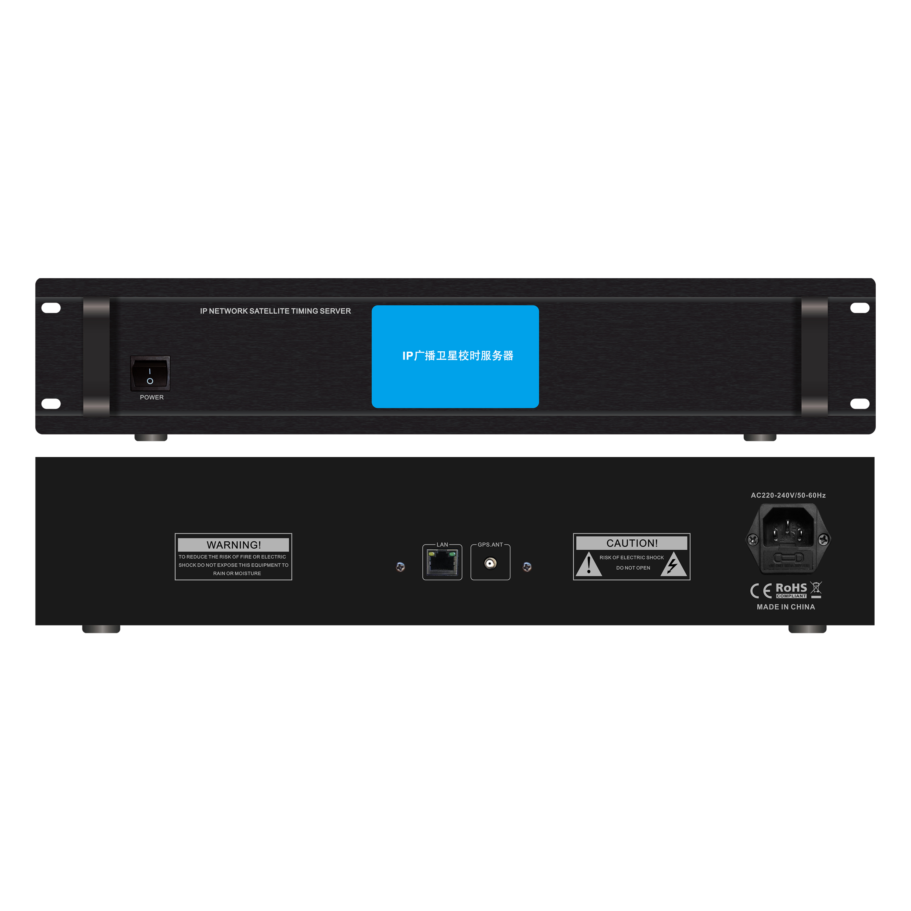 IP廣播衛星校時服務器 OBT-IP8600