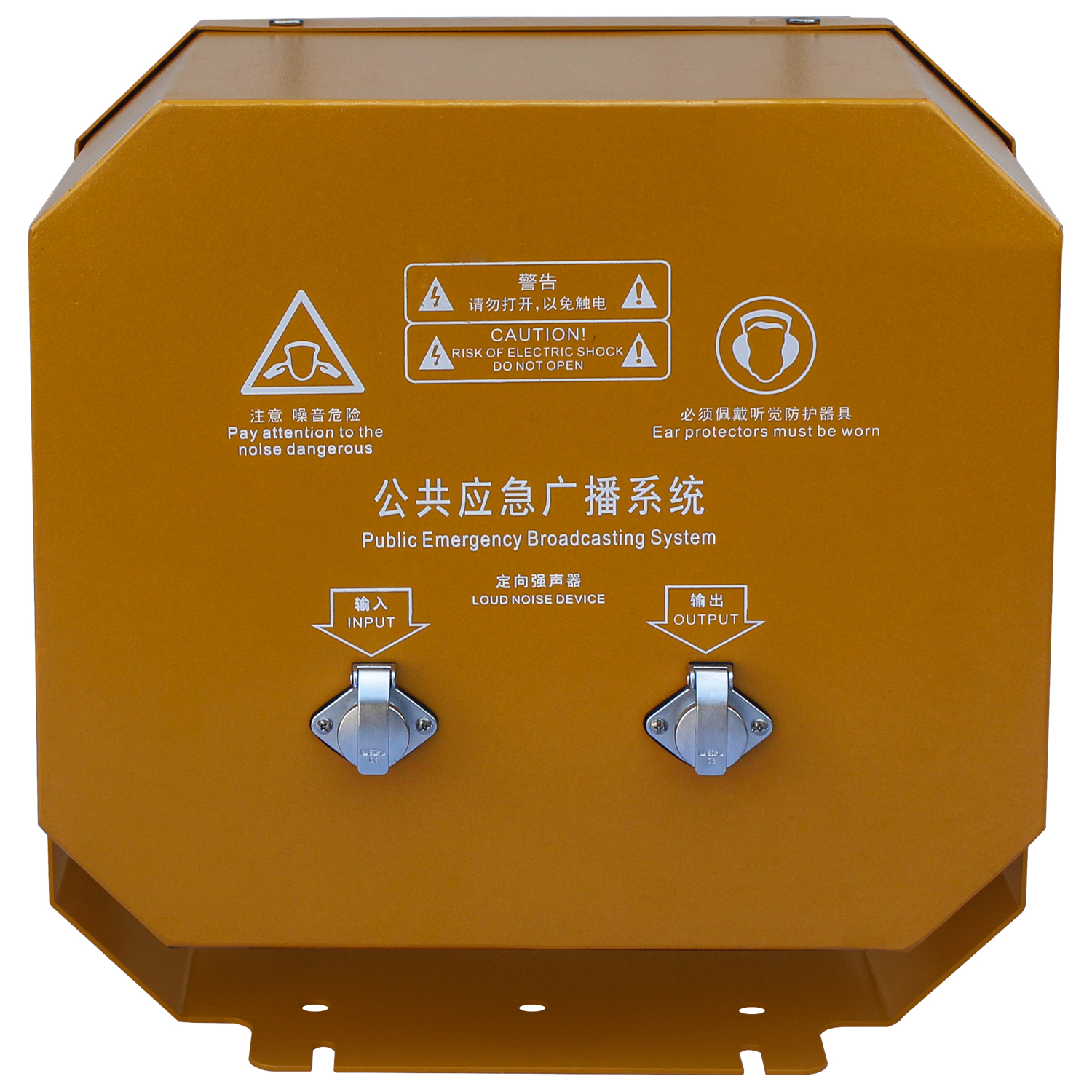 定向遠(yuǎn)程高清號(hào)角揚(yáng)聲器 OBT-H200G